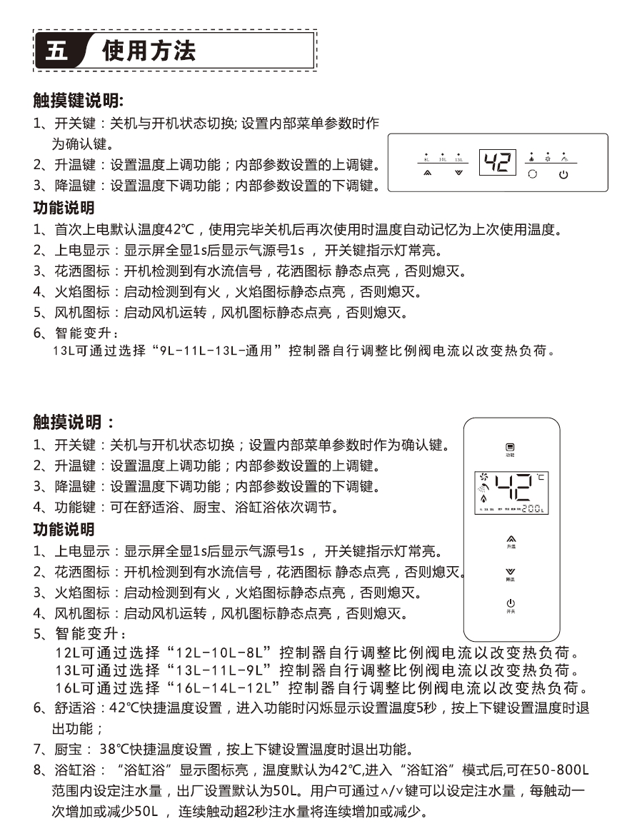 MR13-2說(shuō)明書.jpg